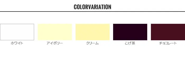 COLOR VARIATION
