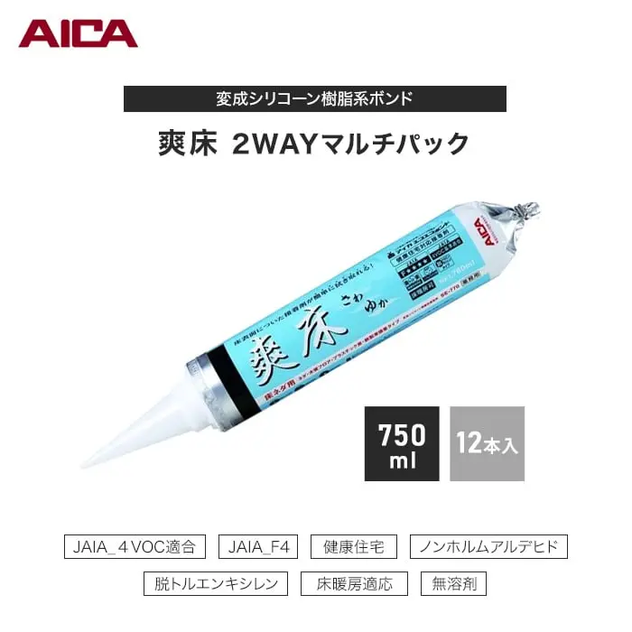 変成シリコーン樹脂系ボンド 爽床 2WAYマルチパック