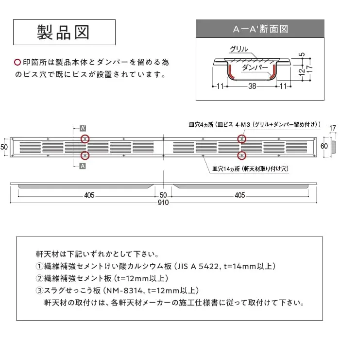製品図