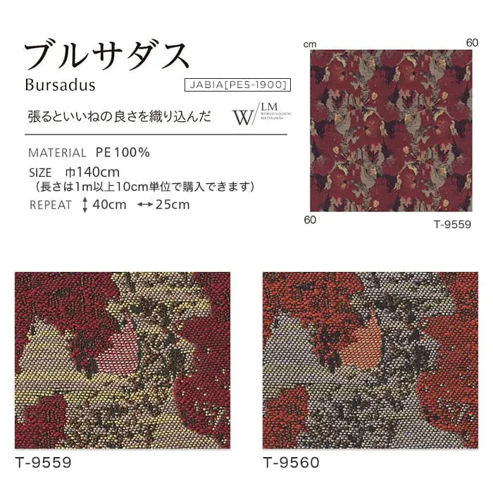 ブルサダス