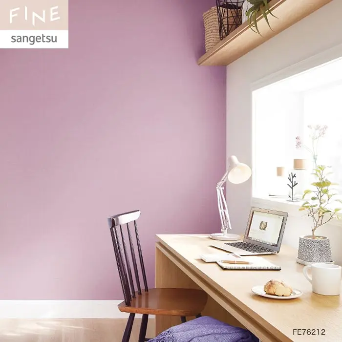 壁紙 のり無し サンゲツ FINE カラーセレクション 巾92cm FE76207~FE76212【掲載品番】FE76207 / FE76208 / FE76209 / FE76210 / FE76211 / FE76212