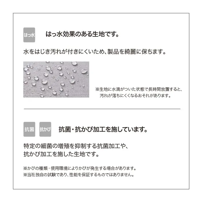 プリーツスクリーン はっ水 抗菌 タチカワブラインド ペルレ テルス シングル【掲載品番】PS-TB-S2613