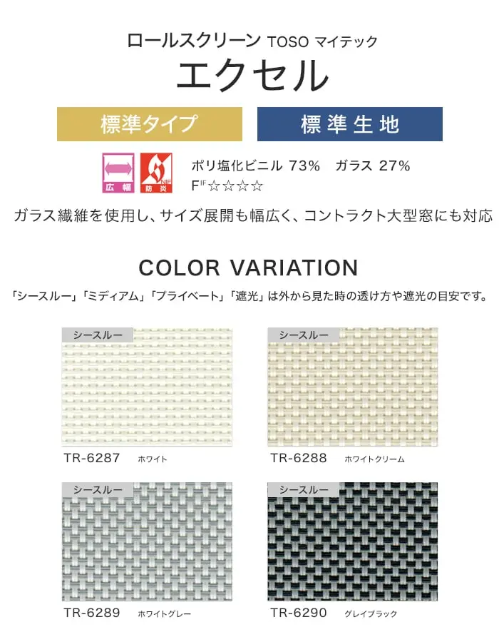COLOR VARIATION