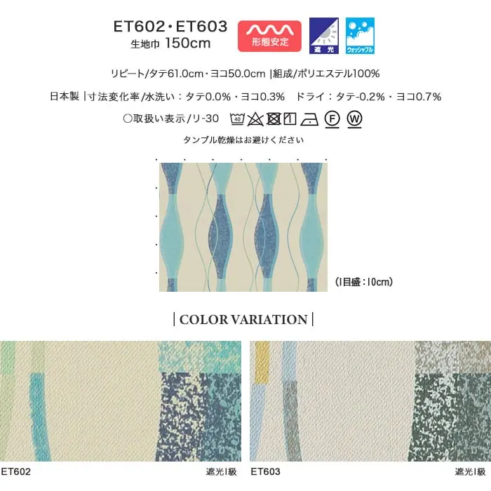 COLOR VARIATION