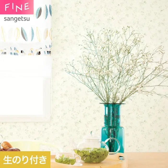 壁紙 のり付き サンゲツ FINE フラワー&リーフ 巾92cm FE78636【掲載品番】FE78636
