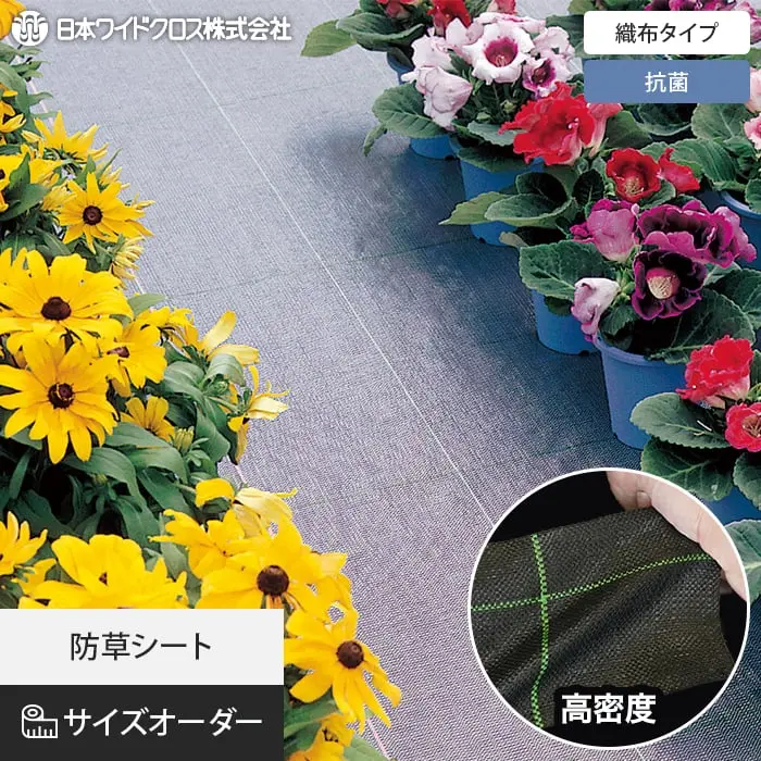 サイズオーダー