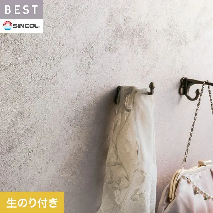 壁紙 のり付き シンコール ベスト 石目調 巾92.5cm BB2051【掲載品番】BB2051