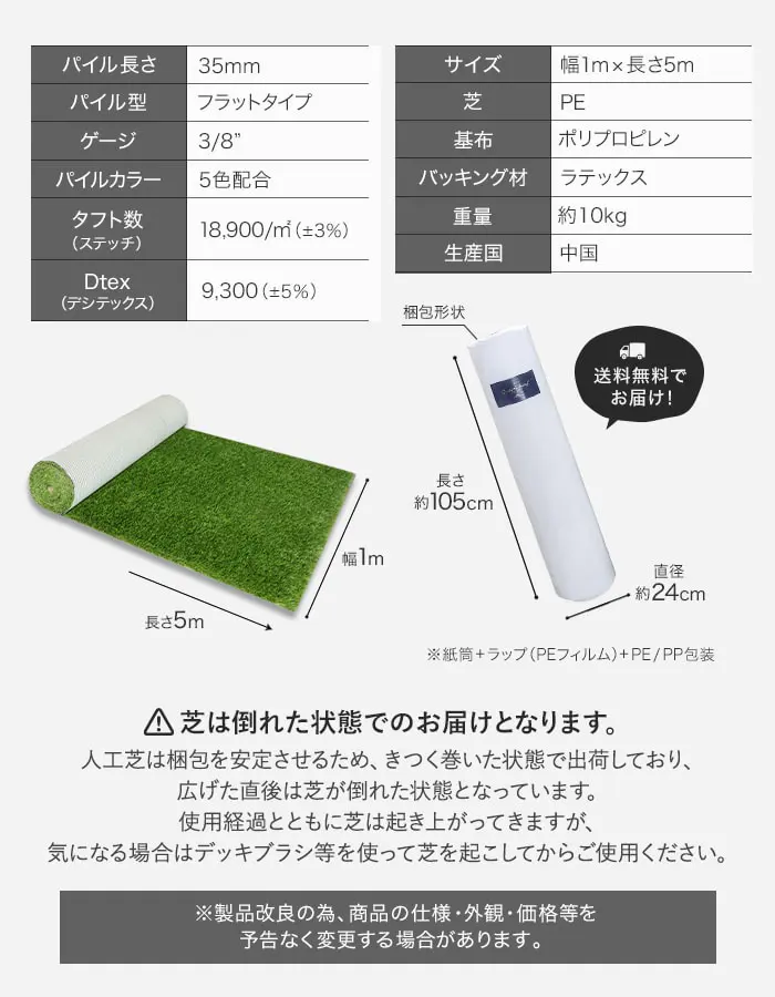 製品詳細情報