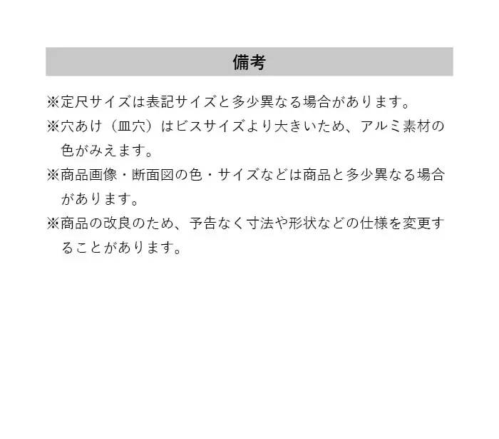 床見切り への字押え アルミ 20-261GB-1 穴無(対応厚み:~2.5mm) 既製サイズ 2m【掲載品番】20-261GB12