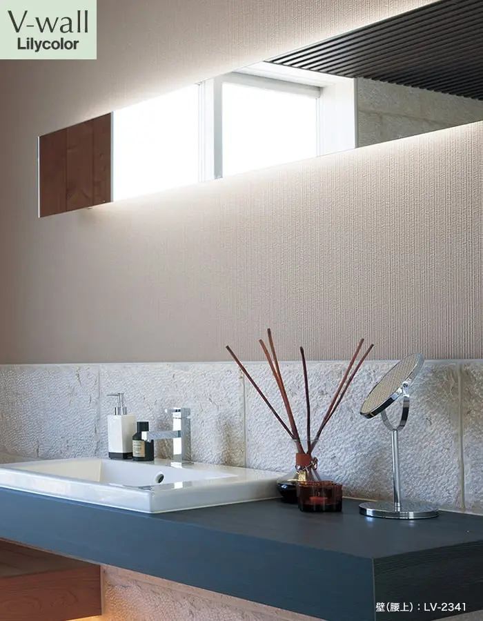壁紙 のり無し リリカラ V-wall モダン 巾92cm LV-2340・LV-2341【掲載品番】LV-2340 / LV-2341