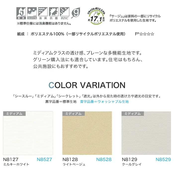 COLOR VARIATION