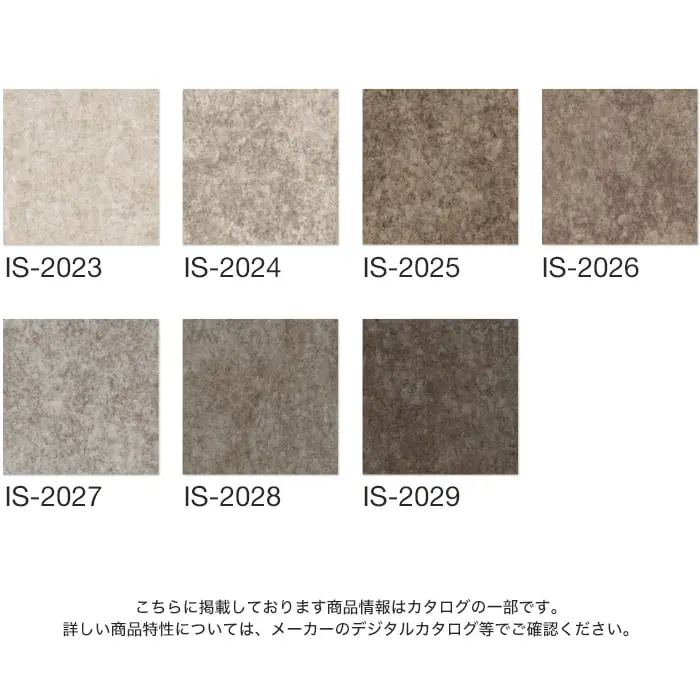 こちらに掲載しております商品情報はカタログの一部です。