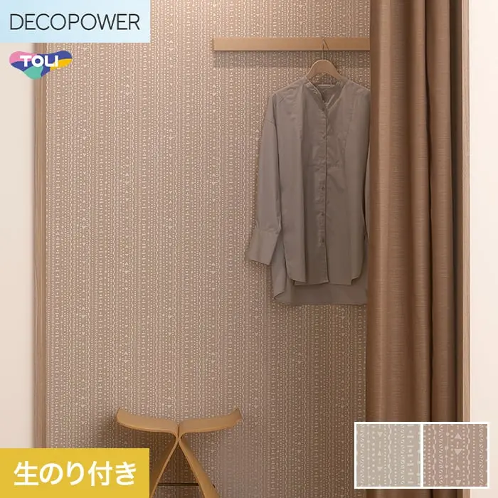 壁紙 のり付き 東リ DECOPOWER パターン 巾92.1cm WVP8120~8121【掲載品番】WVP8120 / WVP8121