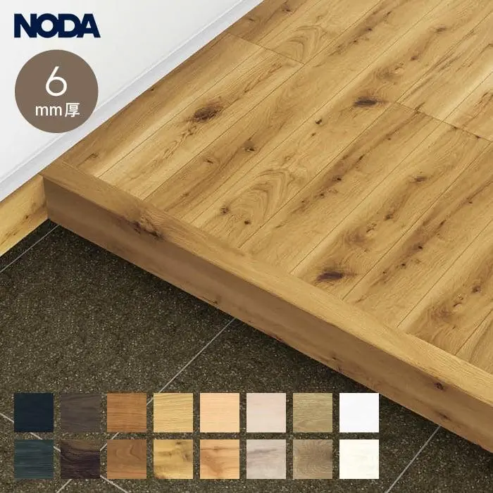 リフォーム框 NODA 後仕上げタイプ 上り框 6mm厚品 1950×132×80mm【掲載品番】FA6R-20K1 / FA6R-20D1 / FA6R-20E1 / FA6R-20L1 / FA6R-20P1 / FA6R-20M1 / FA6R-20G1 / FA6R-20W1 / FA6R-20K2 / FA6R-20D2 / FA6R-20E2 / FA6R-20L2 / FA6R-20P2 / FA6R-20M2 / FA6R-20G2 / FA6R-20W2