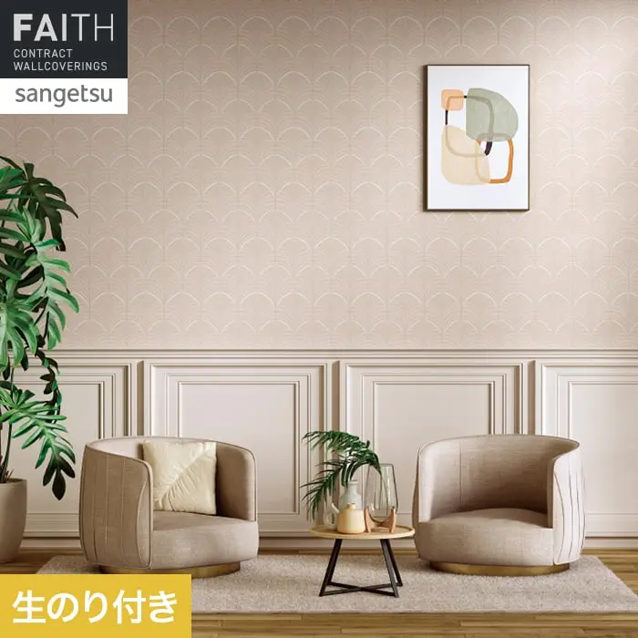 生のり付き