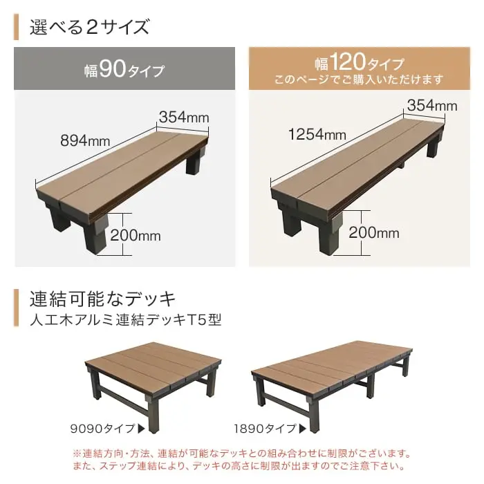 選べる2サイズ