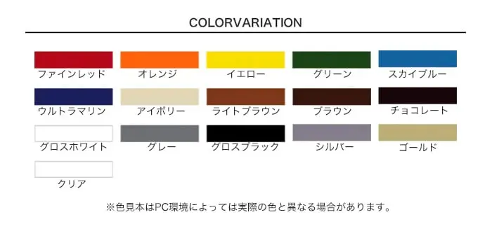 アサヒペン クリエイティブカラースプレーツヤあり 420ml【掲載品番】AP-TSU0009-3A / AP-TSU0009-3B / AP-TSU0009-3C / AP-TSU0009-3D / AP-TSU0009-3E / AP-TSU0009-3F / AP-TSU0009-3G / AP-TSU0009-3H / AP-TSU0009-3I / AP-TSU0009-3J / AP-TSU0009-3K / AP-TSU0009-3L / AP-TSU0009-3M / AP-TSU0009-3N / AP-TSU0009-3O / AP-TSU0009-3P / AP-TSU0009-3Q
