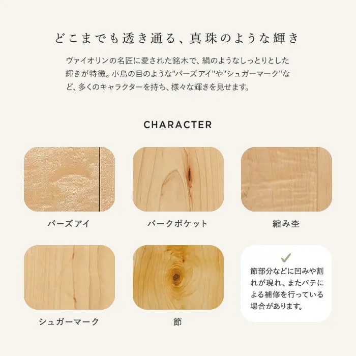 どこまでも透き通る、真珠のような輝き