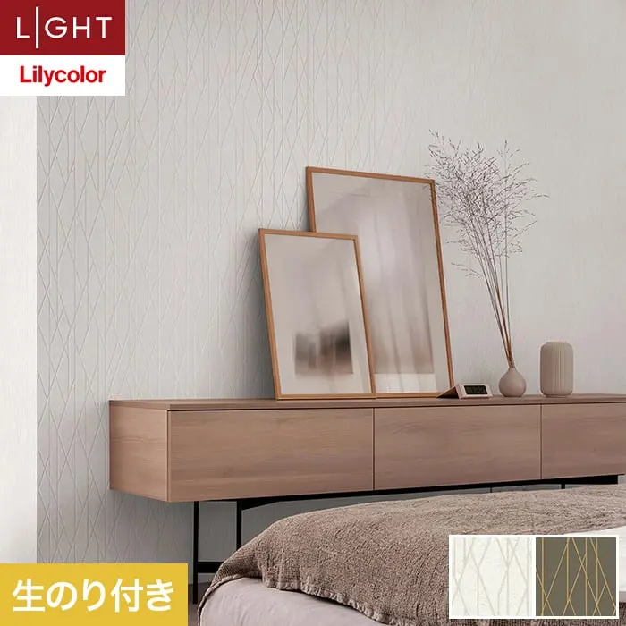 壁紙 のり付き リリカラ ライト パターン 巾93cm LL-6202・6203【掲載品番】LL-6202 / LL-6203
