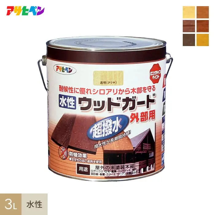 アサヒペン 水性ウッドガード外部用 3L【掲載品番】AP-TMO0011-3A / AP-TMO0011-3B / AP-TMO0011-3C / AP-TMO0011-3D / AP-TMO0011-3E / AP-TMO0011-3F