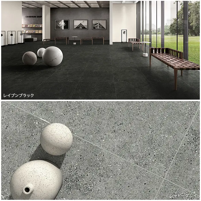 タイル 600角 石目調 床タイル お風呂 600×600×10mm 4枚入 マイヤーズ【掲載品番】MM0021 / MM0022 / MM0023