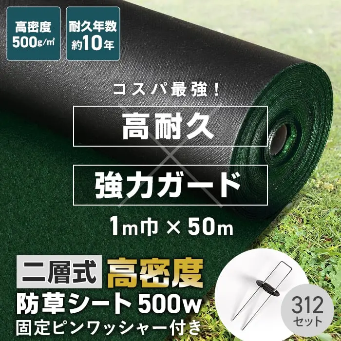 コスパ最強!