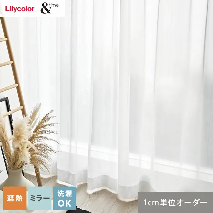 1cm単位オーダー
