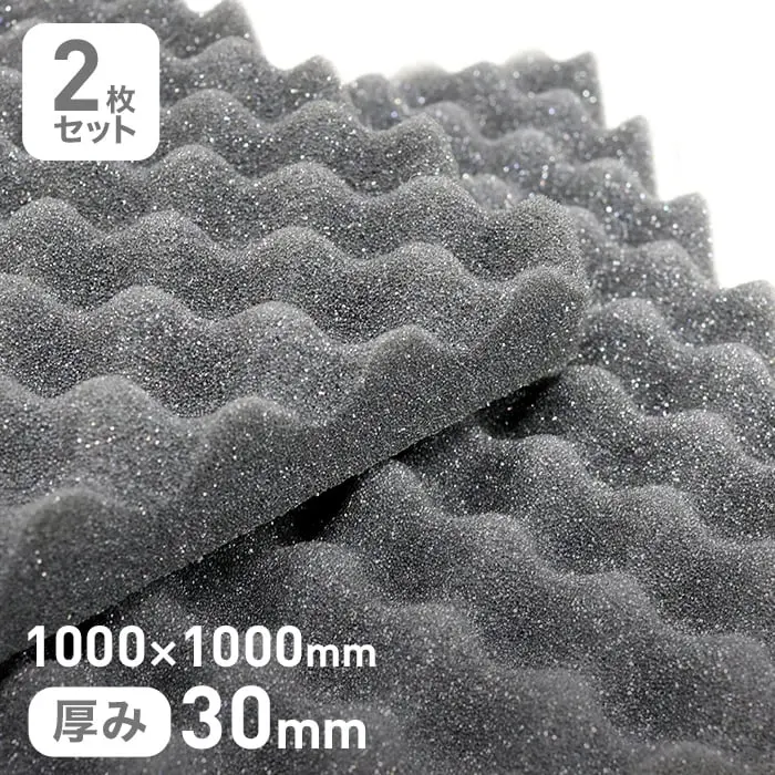 1000×1000mm厚み30mm