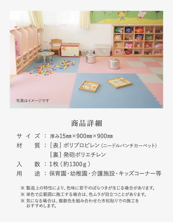 商品詳細