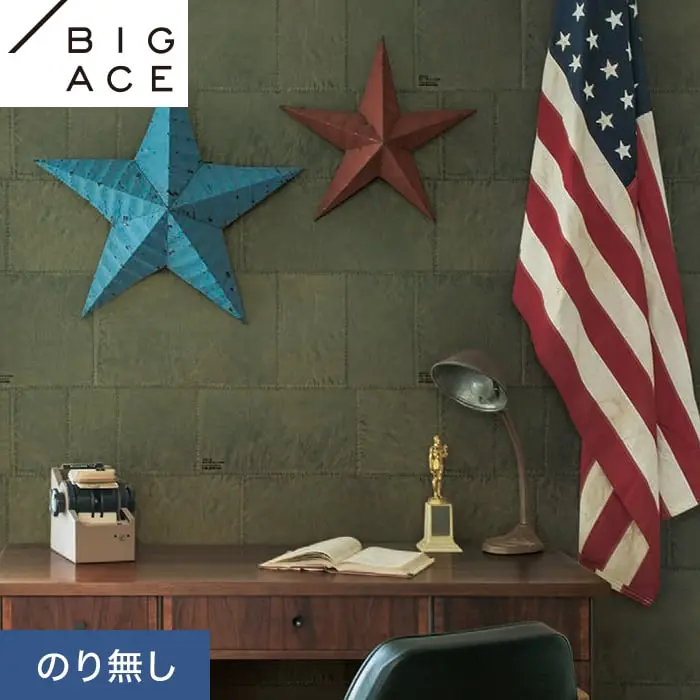 壁紙 のり無し シンコール BIGACE ACMEFURNITURE 巾93cm BA7454【掲載品番】BA7454