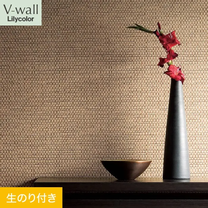壁紙 のり付き リリカラ V-wall 和調 巾92.5cm LV-2451【掲載品番】LV-2451
