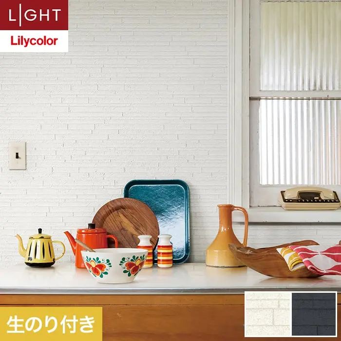 壁紙 のり付き リリカラ ライト タイル 巾92.5cm LL-6155・6156【掲載品番】LL-6155 / LL-6156