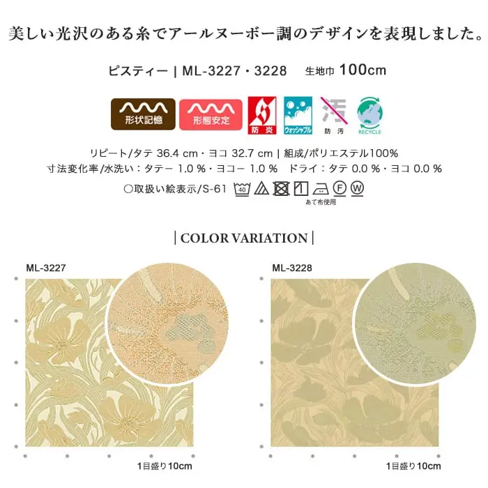 COLOR VARIATION