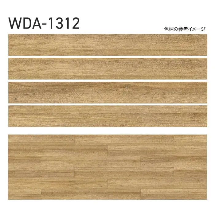 色柄の参考イメージ