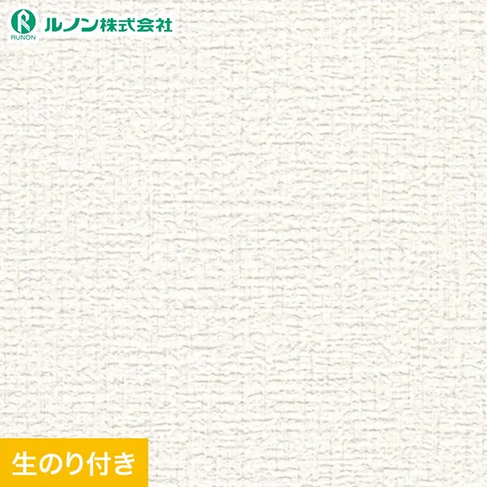 壁紙 のり付き スリット壁紙 (ミミなし) ルノン マークII RM-818(旧RM-618)【掲載品番】RM-818