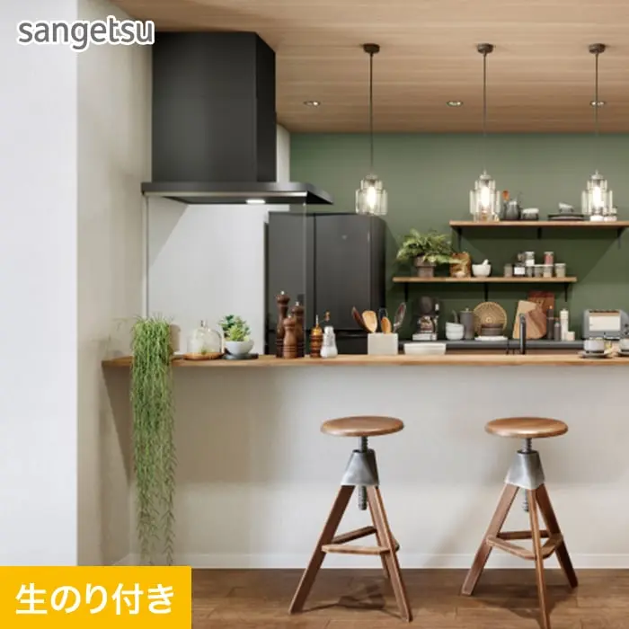 壁紙 のり付き スリット壁紙 (ミミなし) サンゲツ SP2504 (旧SP9702)【掲載品番】SP2504