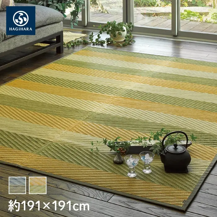 萩原 国産い草センターラグ(裏貼り) レーヴ 約191×191cm【掲載品番】IG-H-81938200 / IG-H-81938210