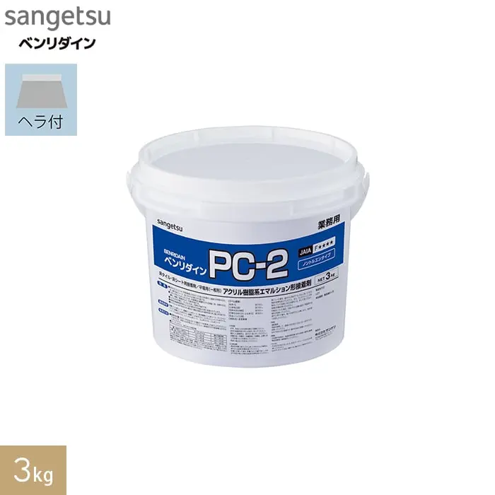 3kg