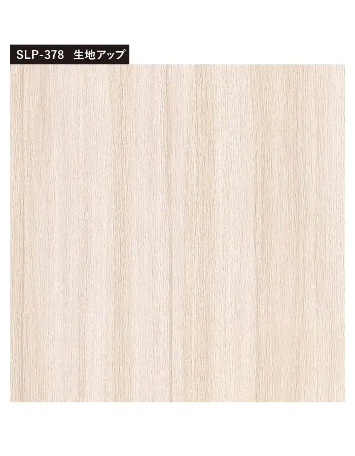 壁紙 のり付き (ミミ付き) シンコール SLP-378 巾92.5cm (旧SLP-272)【掲載品番】SLP-378