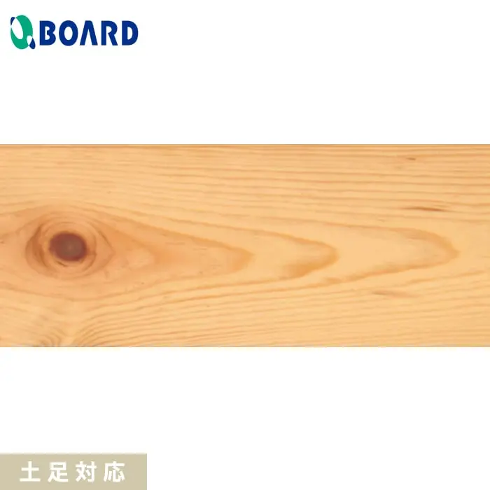 土足対応