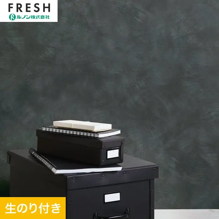 壁紙 のり付き ルノンフレッシュ コンクリート・モルタル 巾92.5cm RF-3113【掲載品番】RF-3113