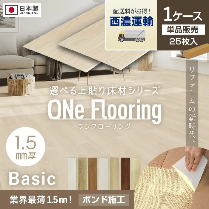 リフォームの新時代。