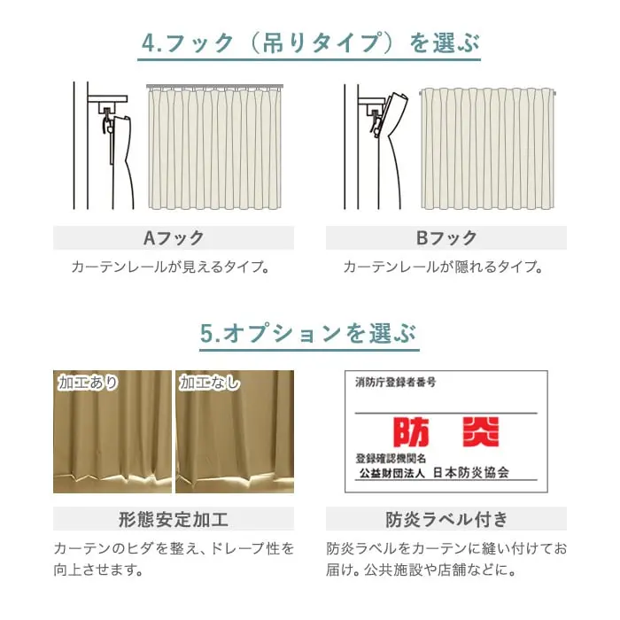 フック(吊りタイプ)を選ぶ