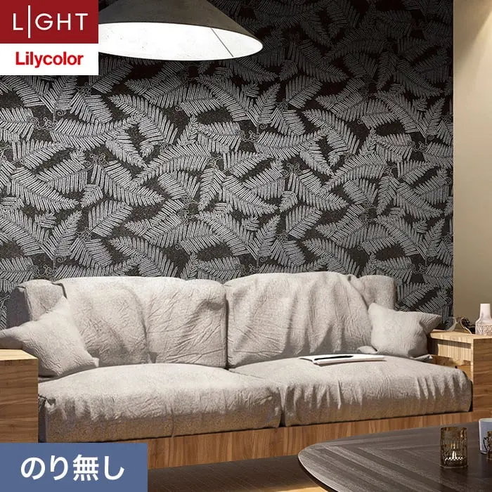 壁紙 のり無し リリカラ ライト kioi 巾92.5cm LL-6238【掲載品番】LL-6238