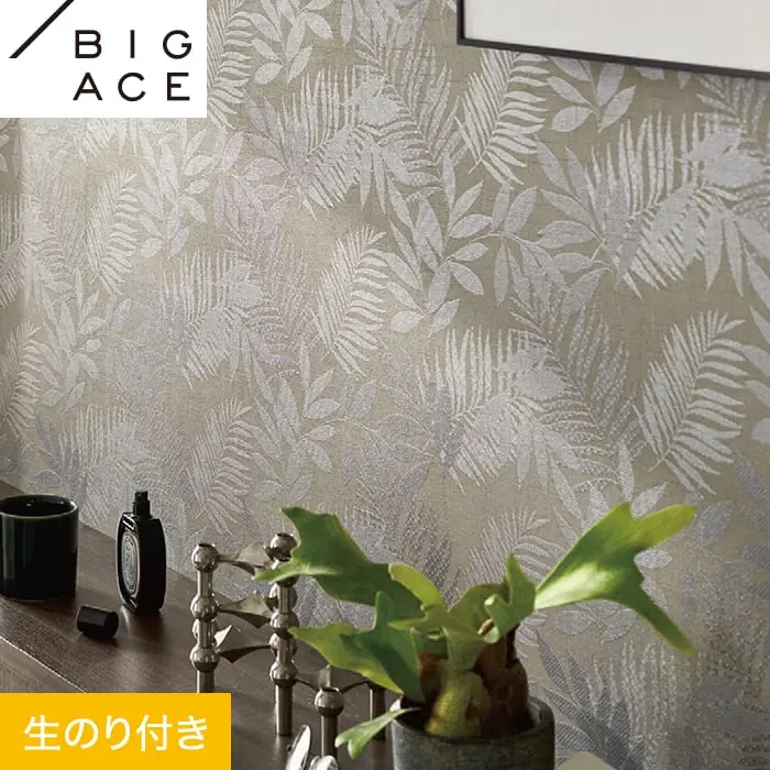 壁紙 のり付き シンコール BIGACE フラワー 巾93cm BA7364【掲載品番】BA7364