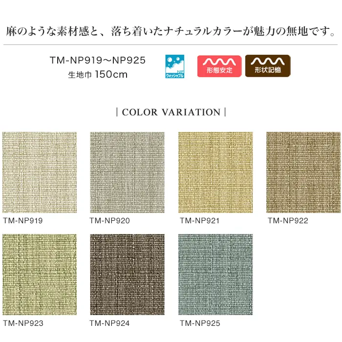 COLOR VARIATION