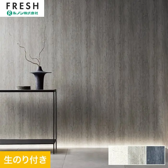 壁紙 のり付き ルノンフレッシュ クラフトライン 紙音 巾92.5cm【掲載品番】C25-2212 / C25-2211 / C25-2213