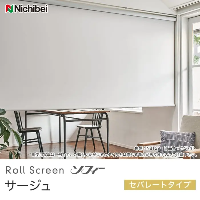 サージュ