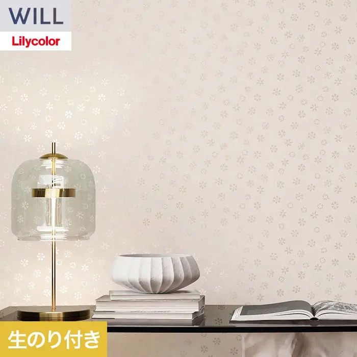 壁紙 のり付き リリカラ WILL kioi 巾92cm LW-1643【掲載品番】LW-1643