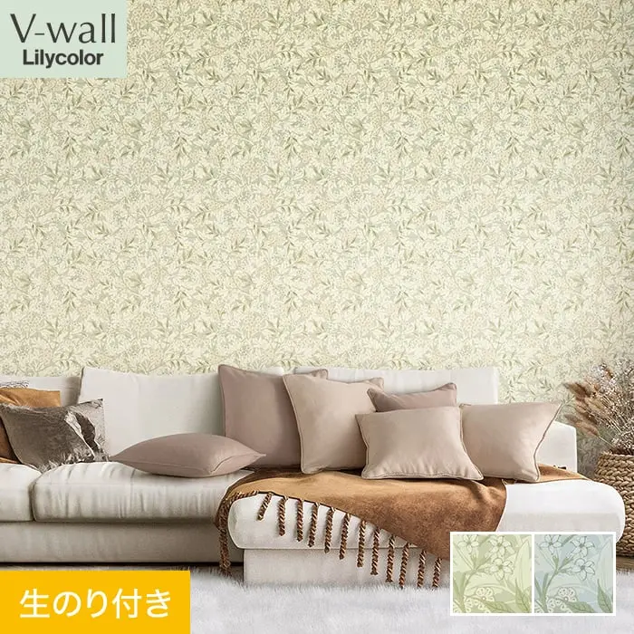 壁紙 のり付き リリカラ V-wall V&A Jasmine 巾92cm【掲載品番】LV-2009 / LV-2010